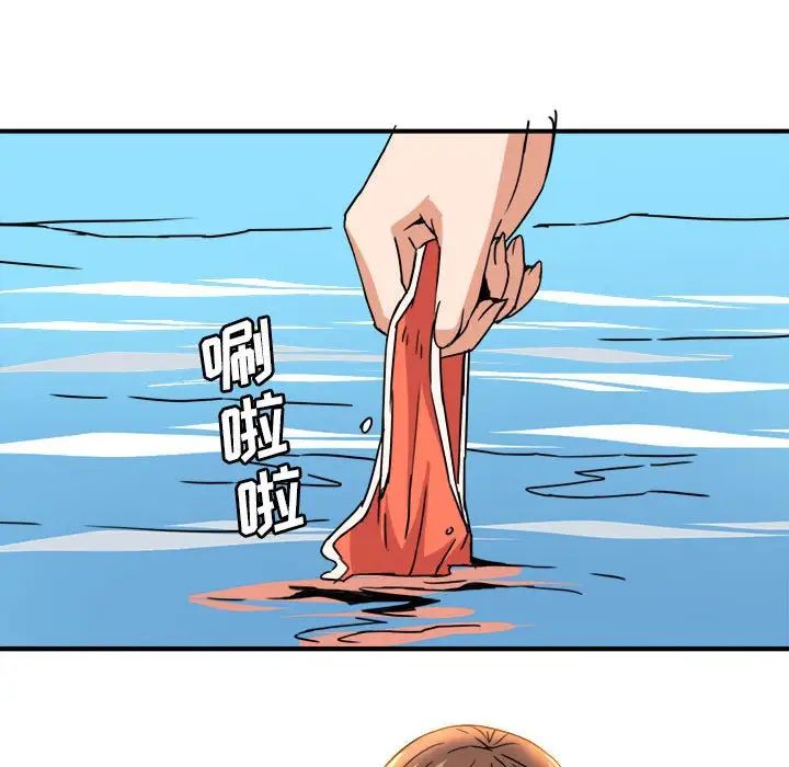 梦幻洗车场第15话