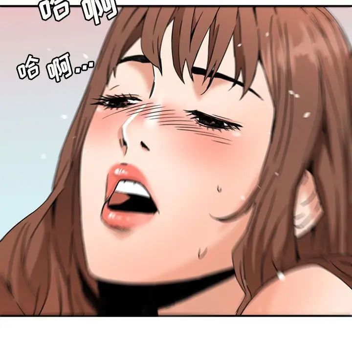 梦幻洗车场第15话