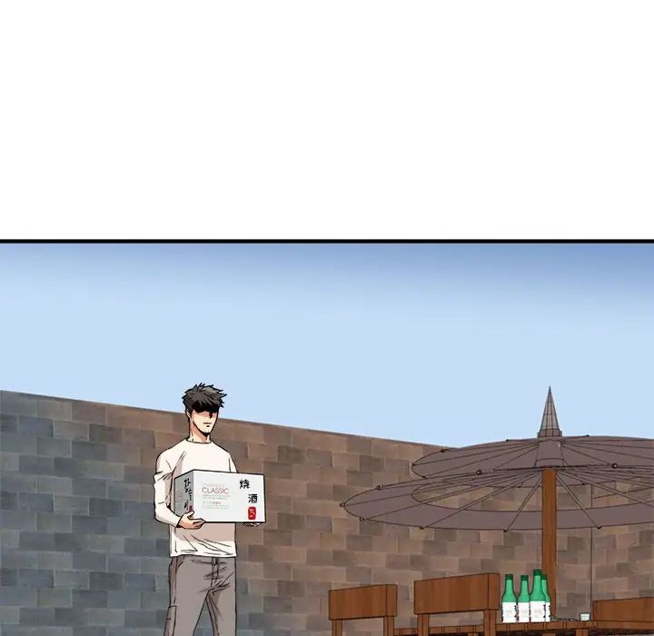 梦幻洗车场第15话