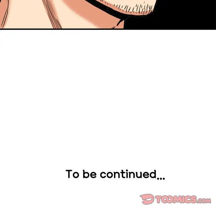 梦幻洗车场第15话