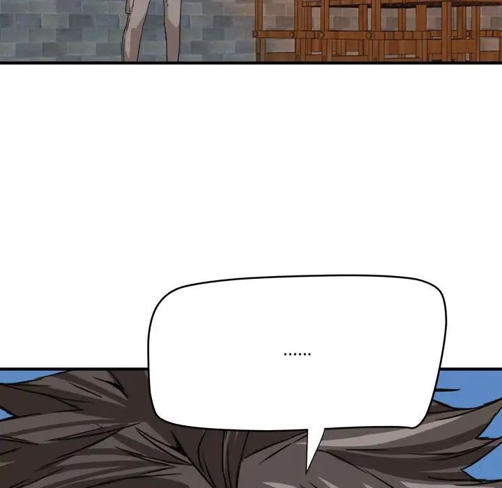 梦幻洗车场第16话