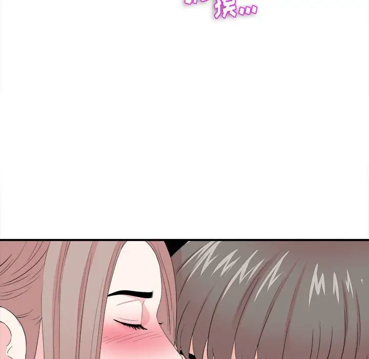 陌生的視線第27話