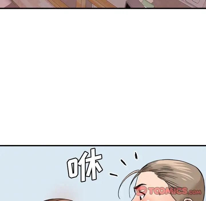 梦幻洗车场第16话