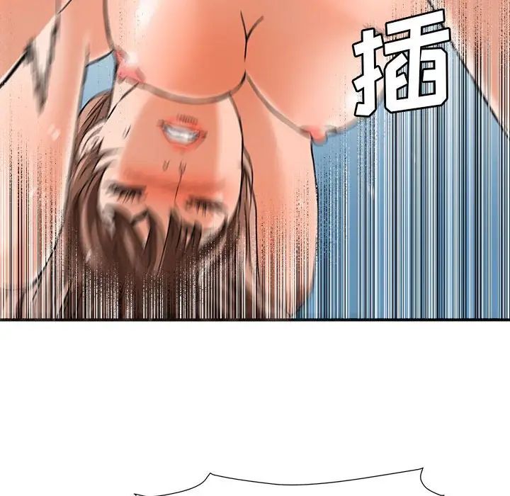 梦幻洗车场第16话