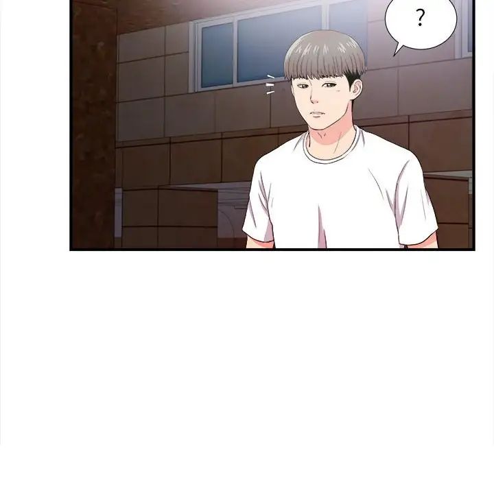 陌生的视线第27话