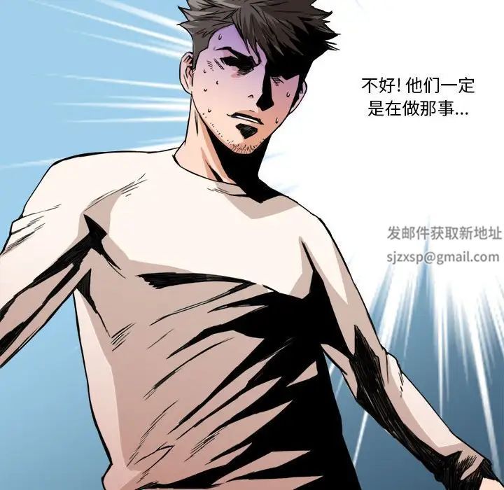 梦幻洗车场第16话