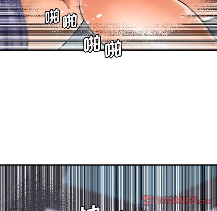 夢幻洗車場第16話