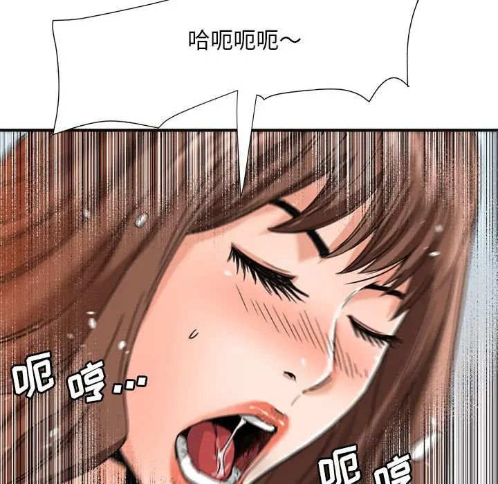 夢幻洗車場第16話