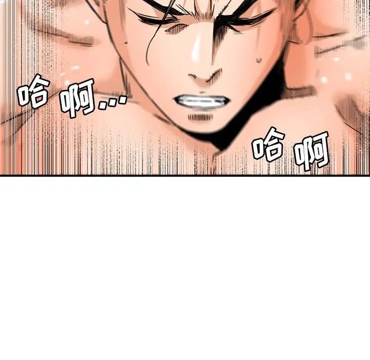 夢幻洗車場第16話