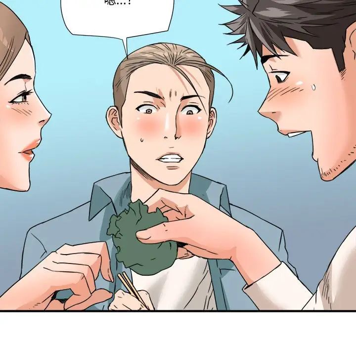 梦幻洗车场第16话