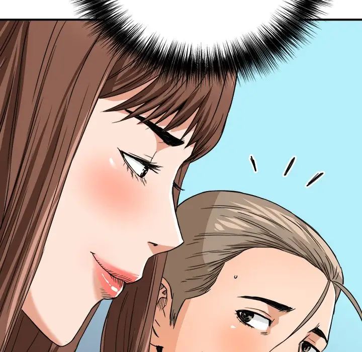 梦幻洗车场第17话