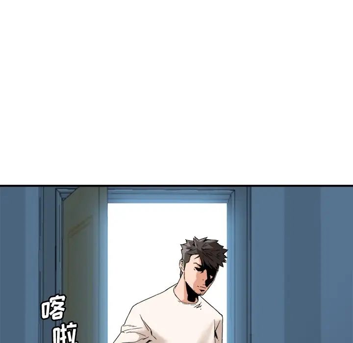 梦幻洗车场第17话