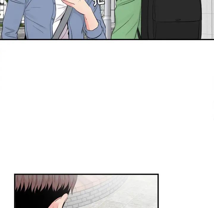 陌生的视线第30话