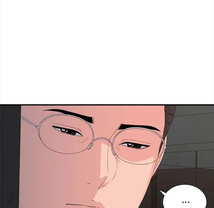 陌生的视线第30话