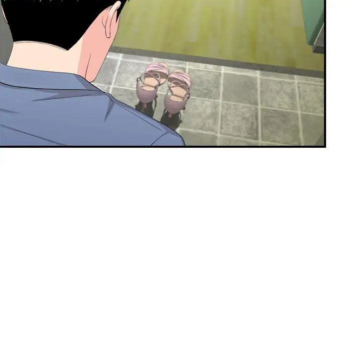 陌生的视线第30话