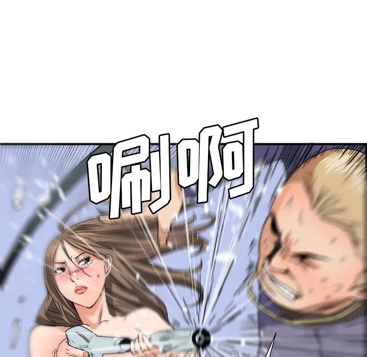 梦幻洗车场第19话