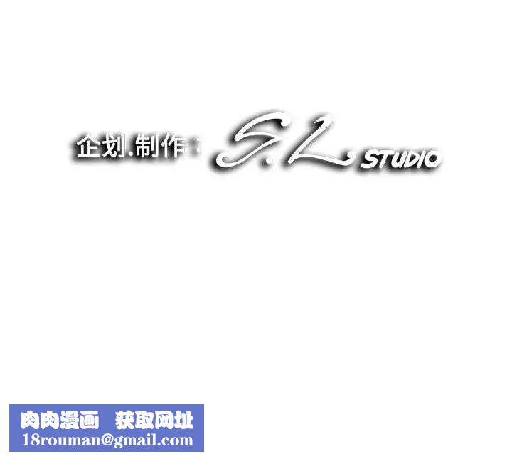 陌生的視線第30話