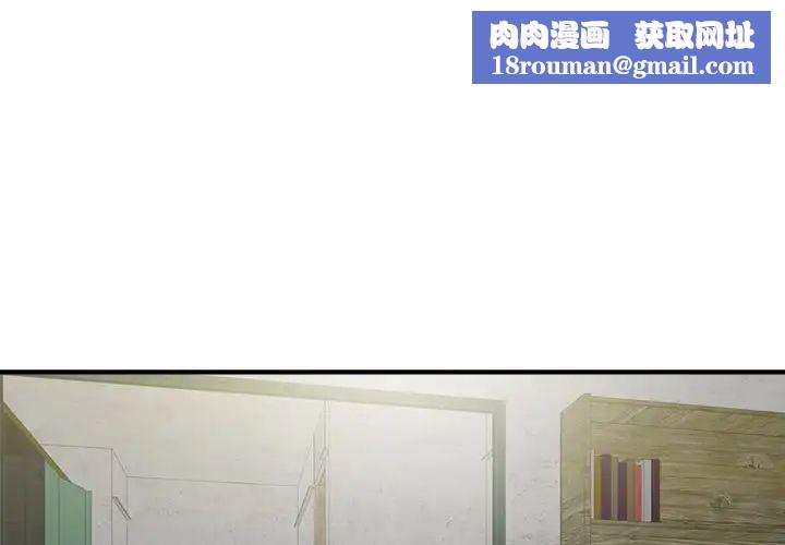 陌生的视线第31话