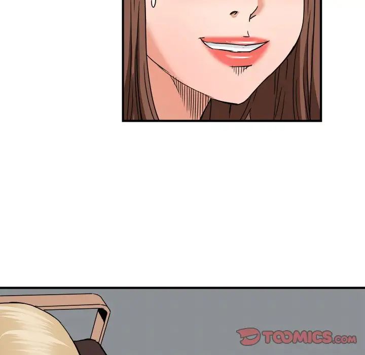 夢幻洗車場第19話