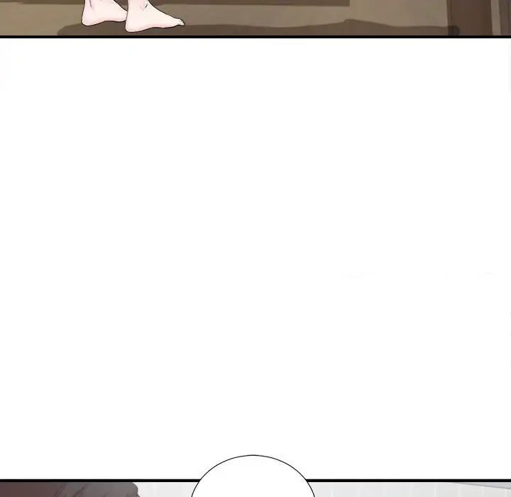 陌生的视线第31话