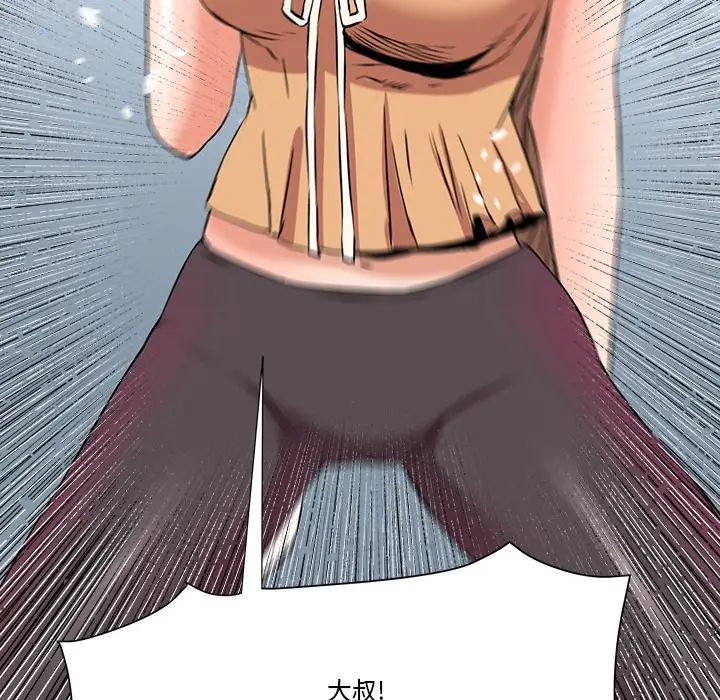 梦幻洗车场第19话