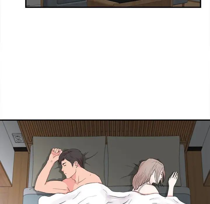 陌生的视线第31话