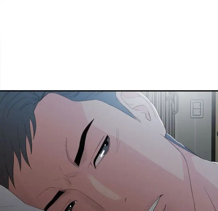 陌生的视线第31话