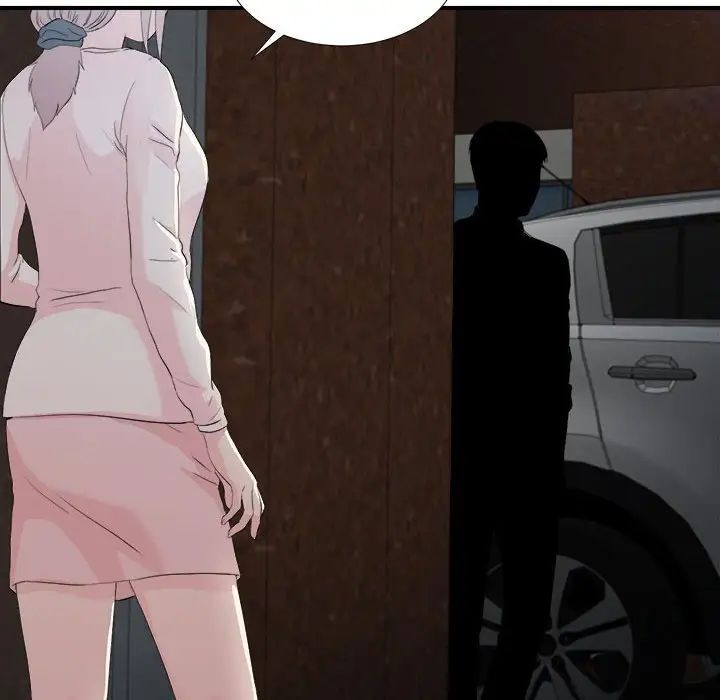 陌生的视线第31话