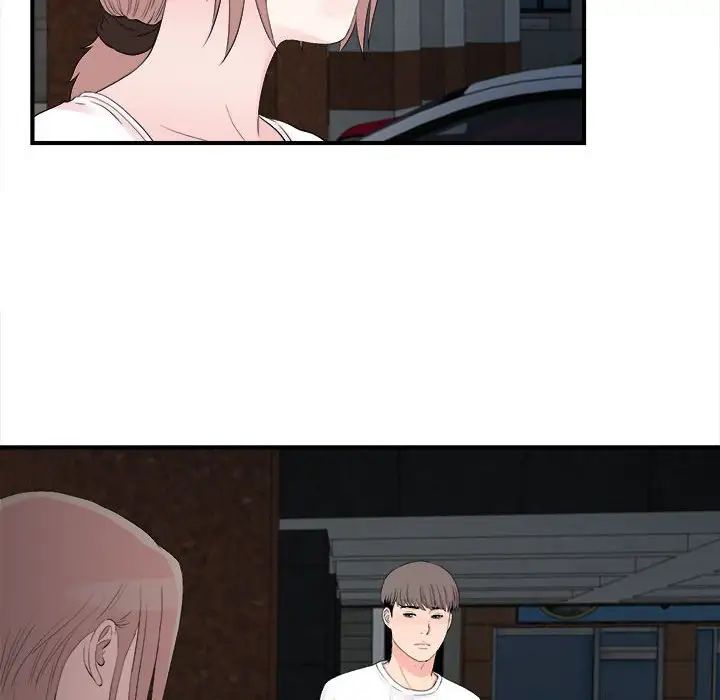 陌生的视线第31话