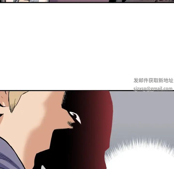 梦幻洗车场第20话