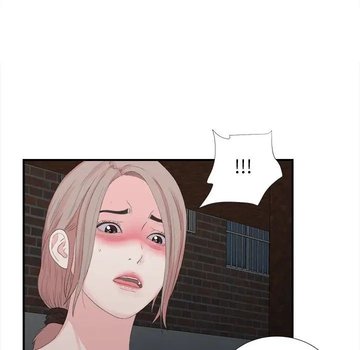 陌生的视线第31话