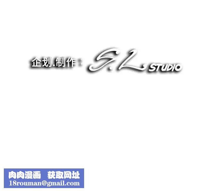 陌生的视线第31话