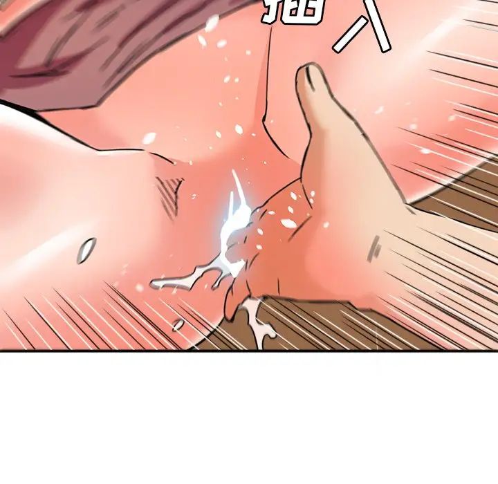 梦幻洗车场第20话