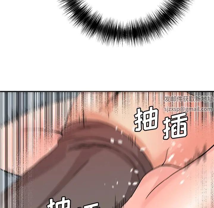 梦幻洗车场第20话