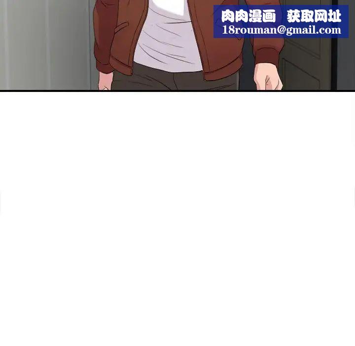 陌生的视线第32话