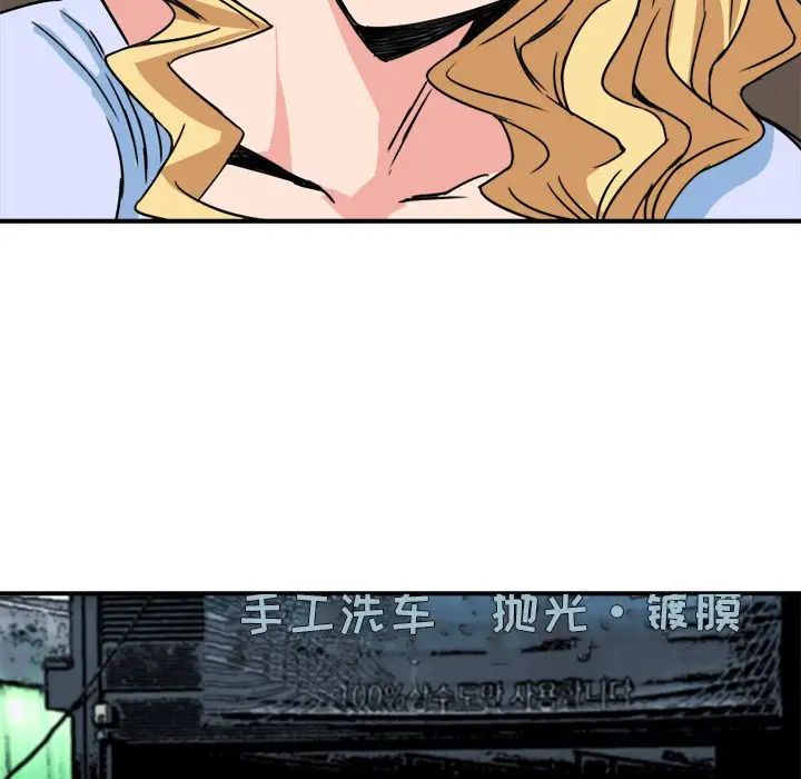 梦幻洗车场第21话