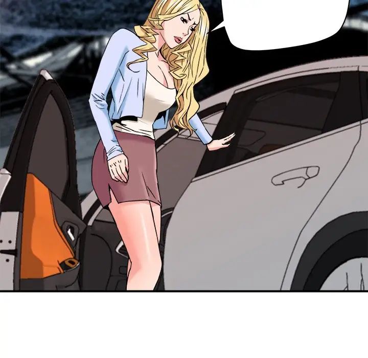 夢幻洗車場第21話