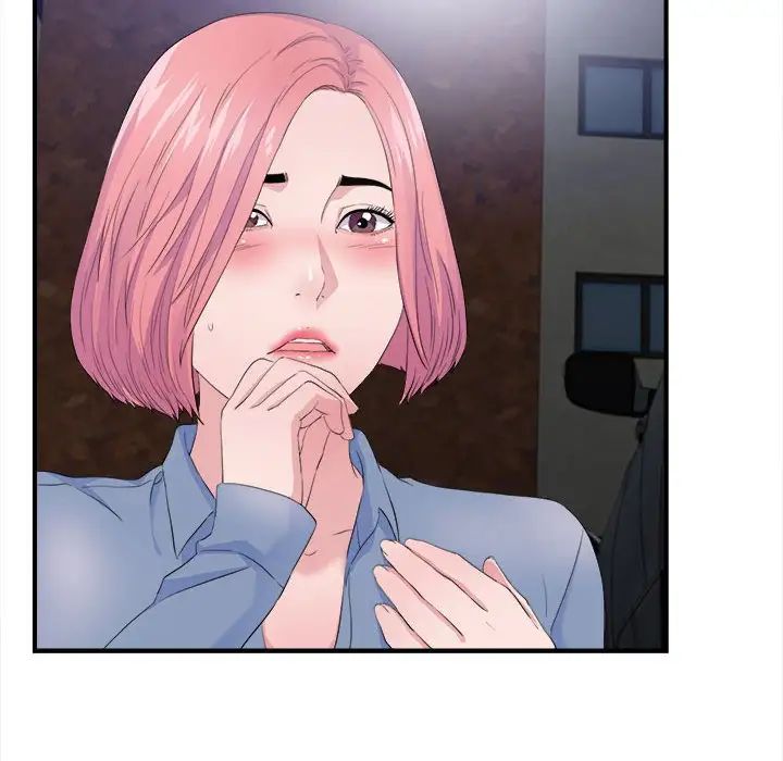 陌生的視線第32話