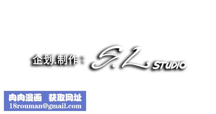 陌生的视线第32话