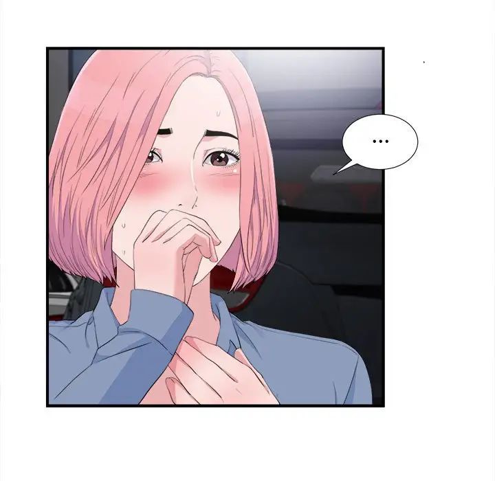 陌生的视线第33话