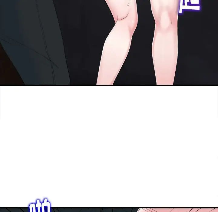 陌生的视线第33话