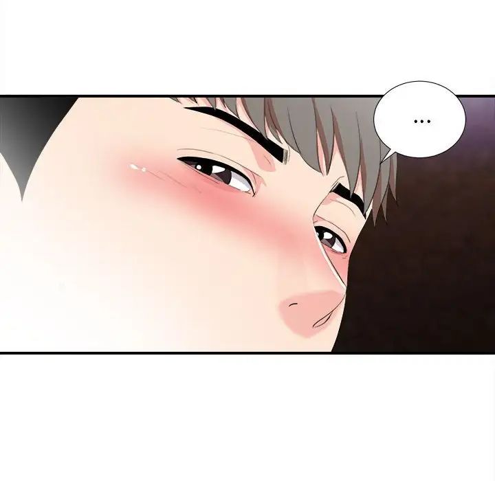 陌生的視線第33話