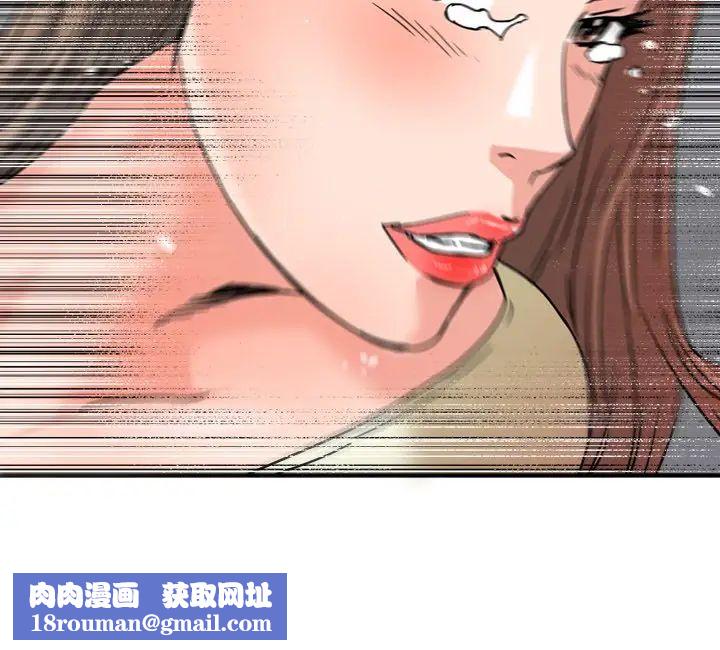 夢幻洗車場第22話