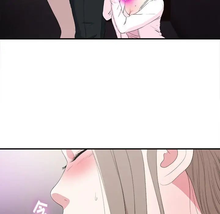 陌生的视线第34话