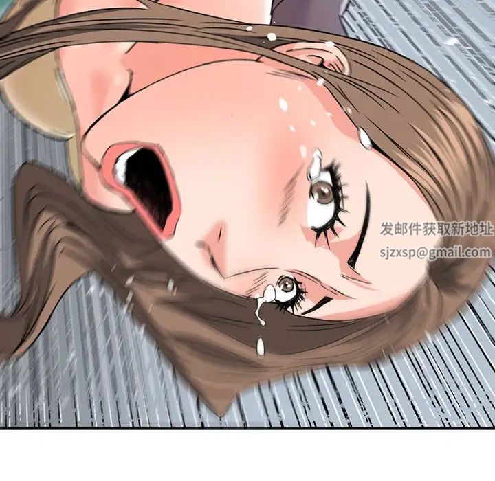 梦幻洗车场第23话