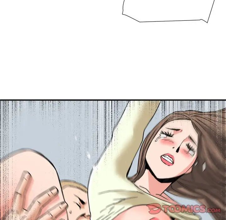 梦幻洗车场第23话