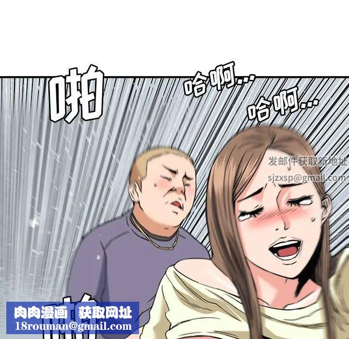 梦幻洗车场第23话