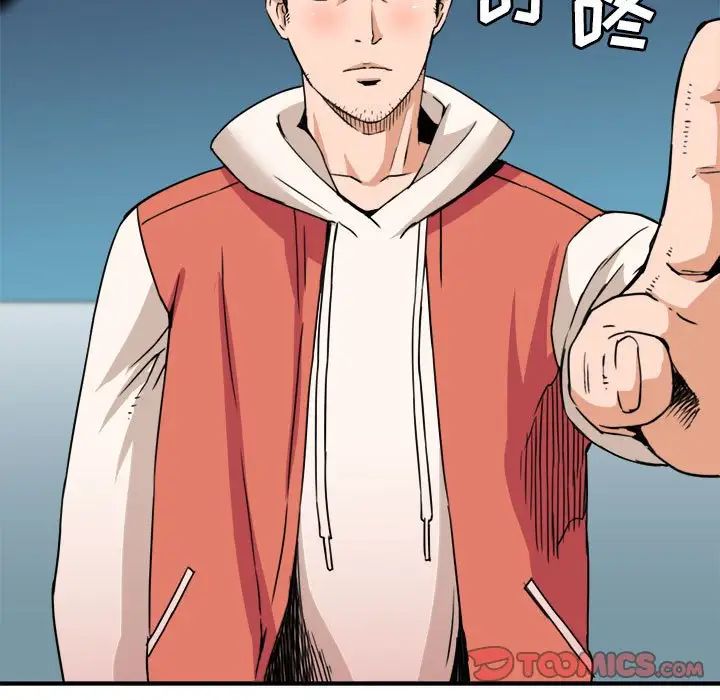 梦幻洗车场第23话