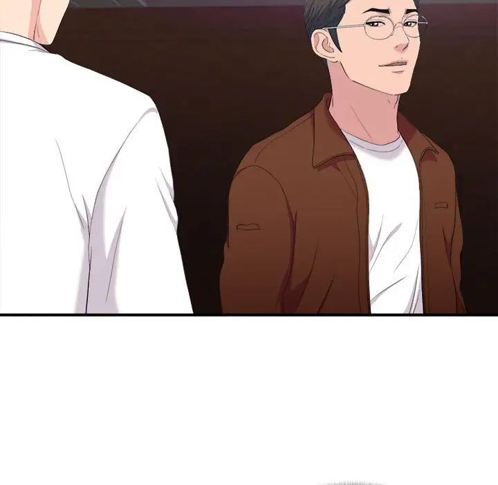 陌生的視線第34話