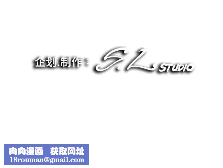 陌生的视线第34话